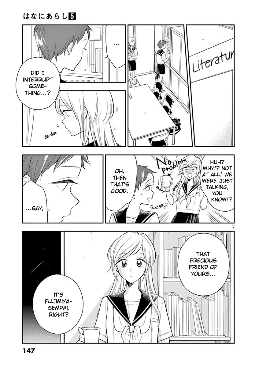 Hana Ni Arashi - 60 page 7