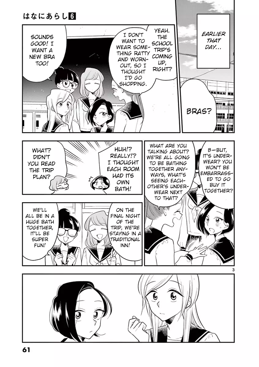 Hana Ni Arashi - 66 page 3