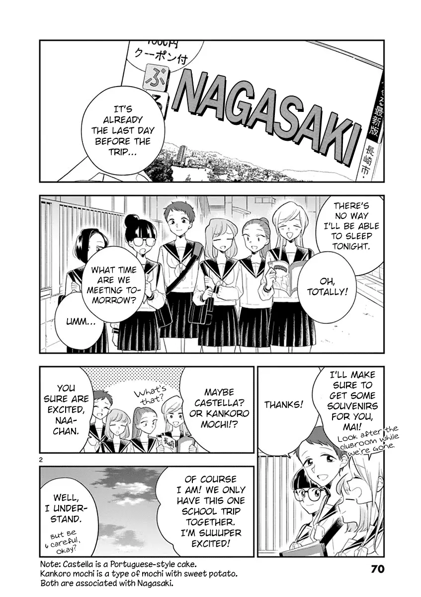 Hana Ni Arashi - 67 page 2
