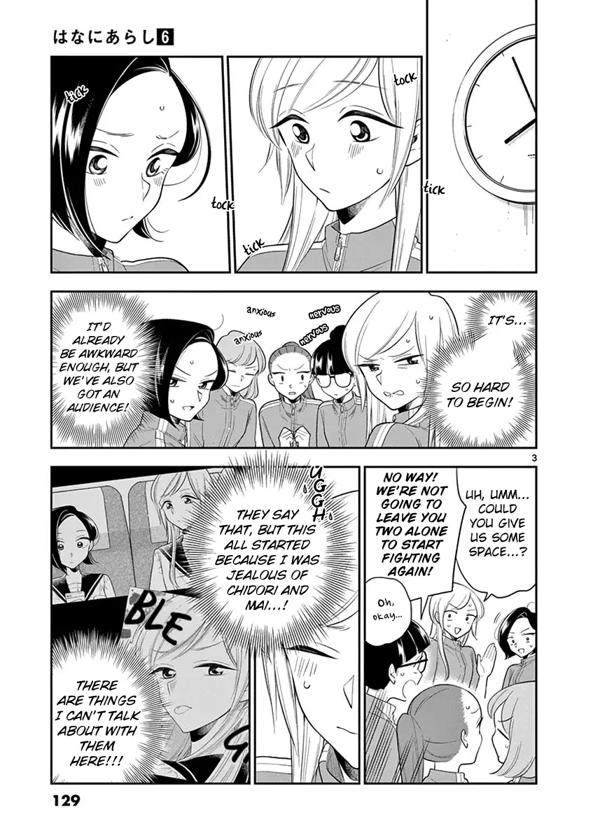 Hana Ni Arashi - 72 page 3