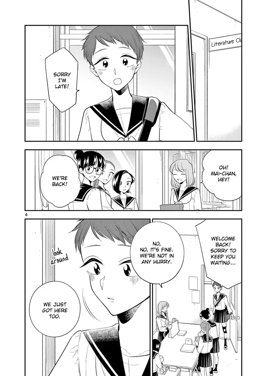 Hana Ni Arashi - 77 page 4