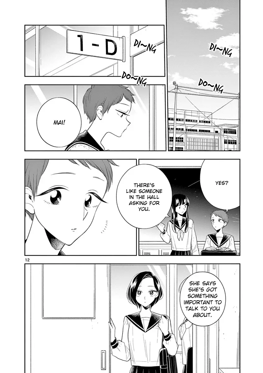Hana Ni Arashi - 80 page 12