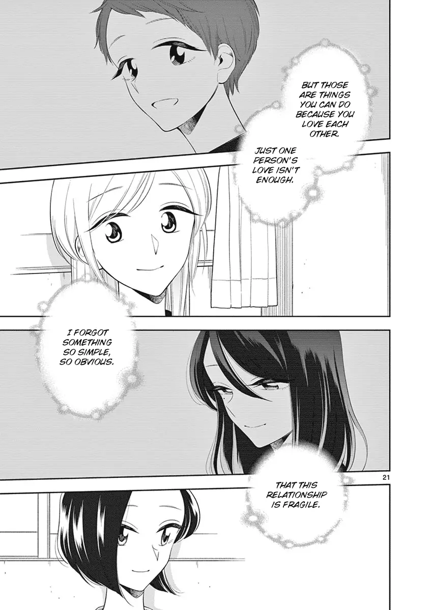 Hana Ni Arashi - 82 page 21