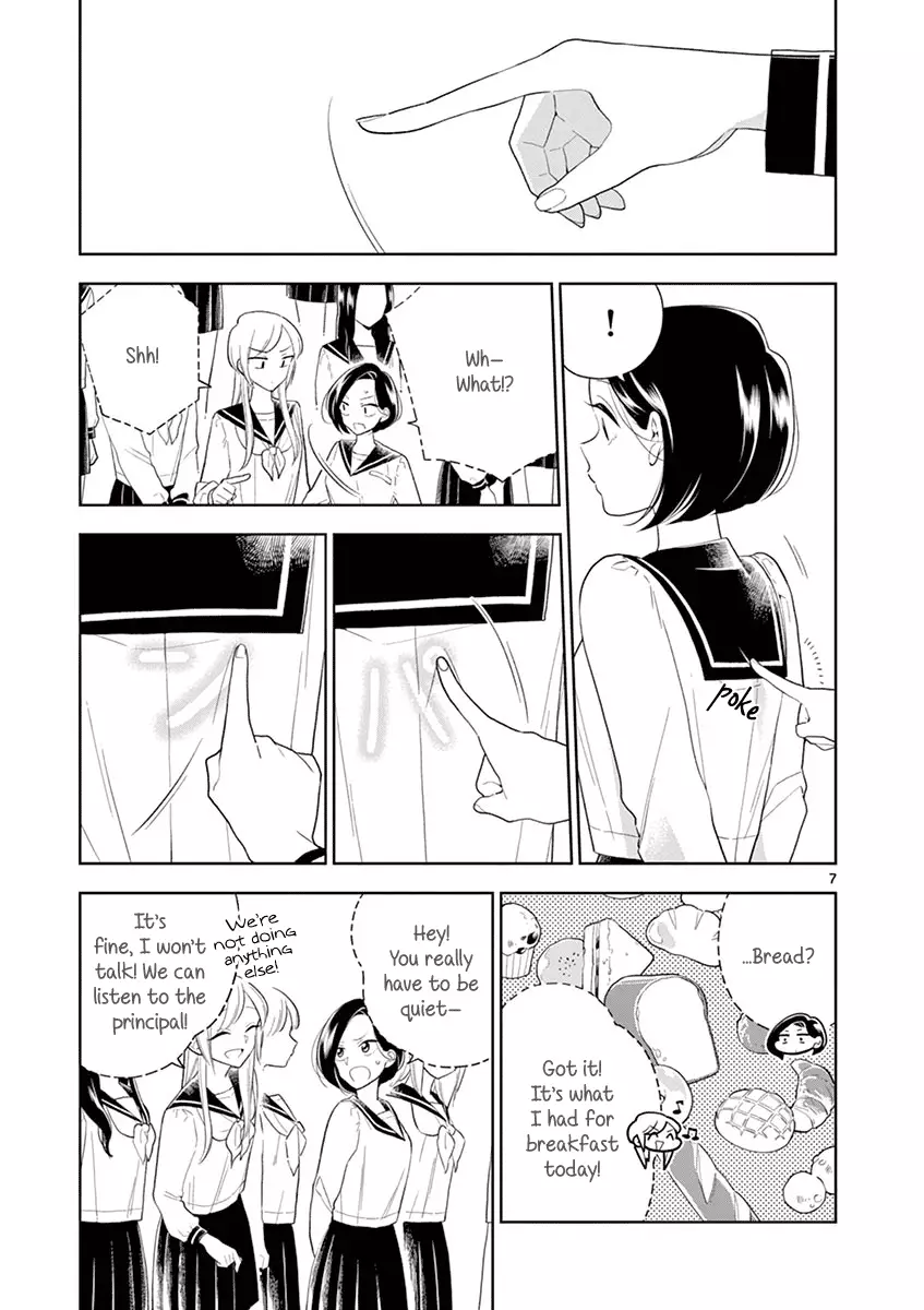 Hana Ni Arashi - 83 page 7