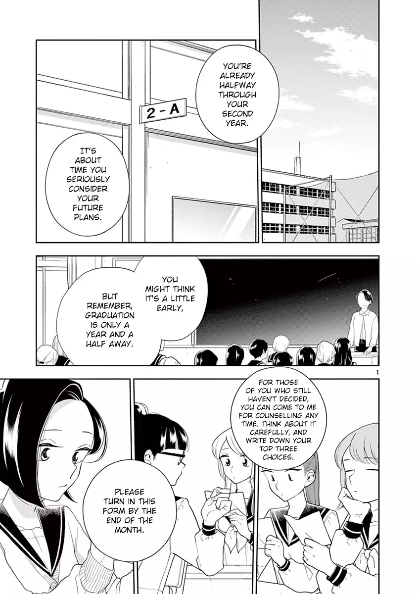 Hana Ni Arashi - 88 page 1