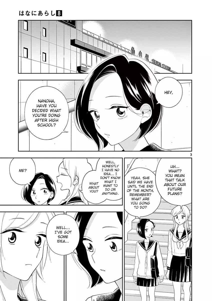Hana Ni Arashi - 88 page 3