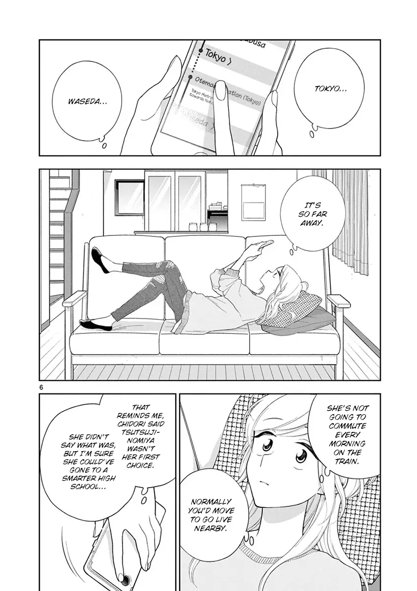 Hana Ni Arashi - 88 page 6