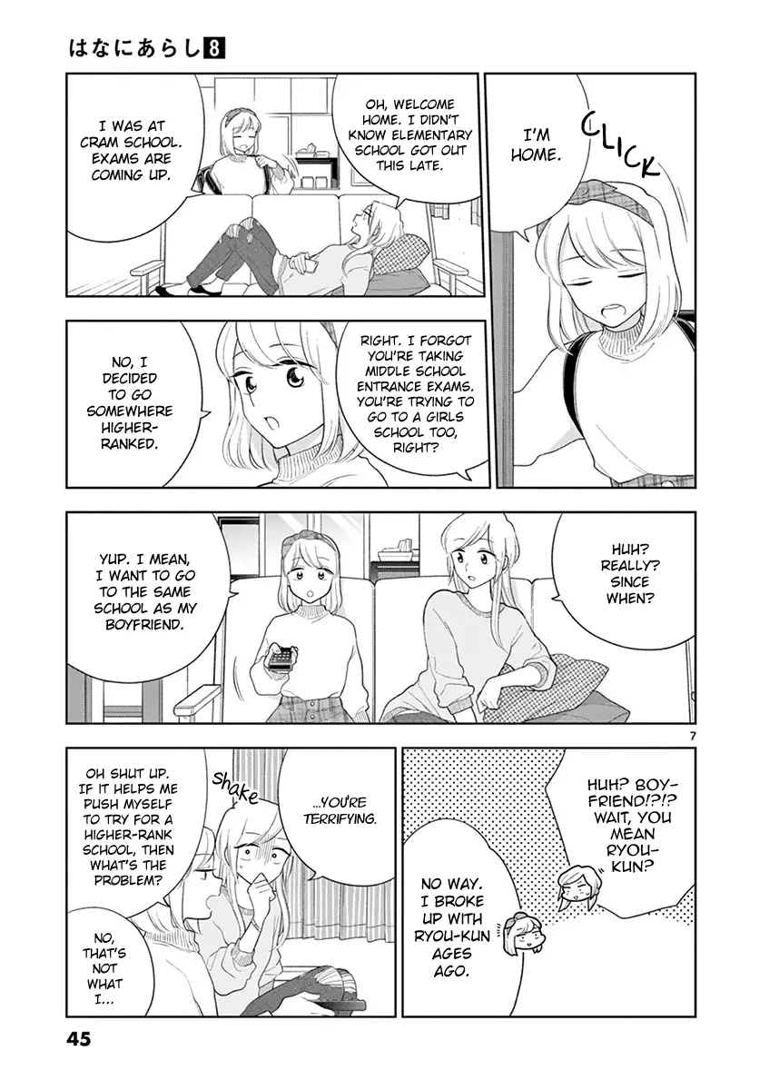 Hana Ni Arashi - 88 page 7