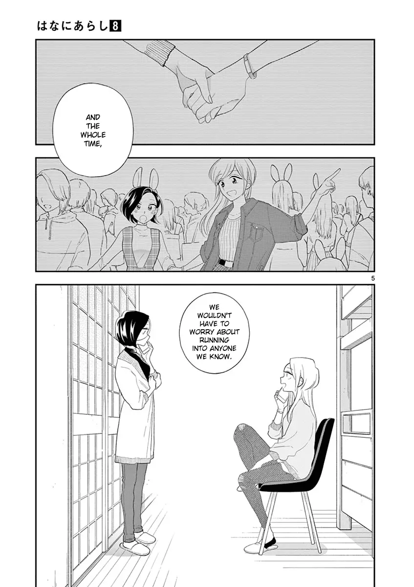 Hana Ni Arashi - 89 page 5