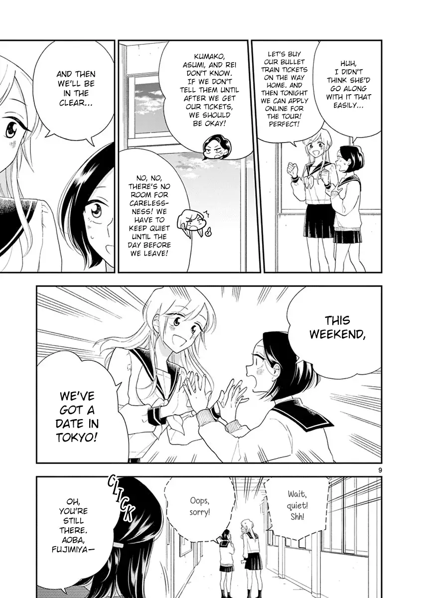 Hana Ni Arashi - 89 page 9