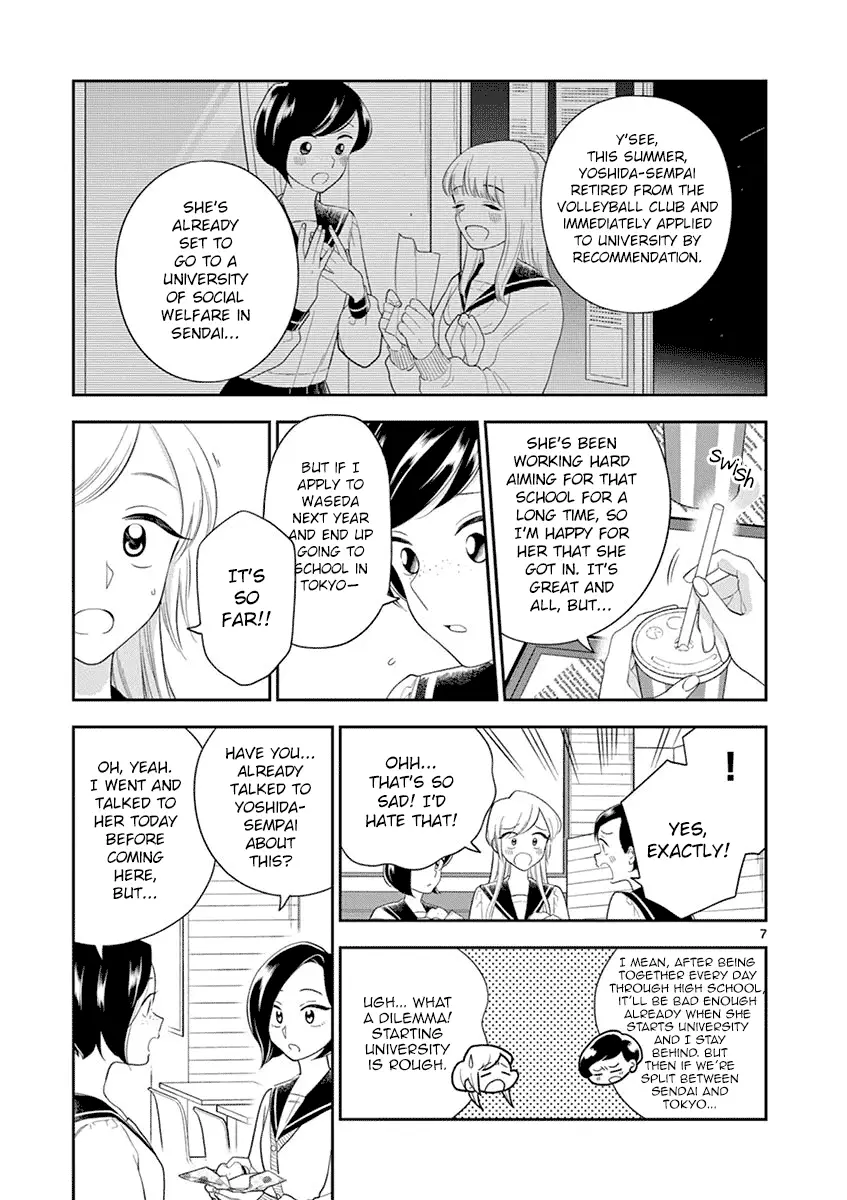 Hana Ni Arashi - 90 page 7
