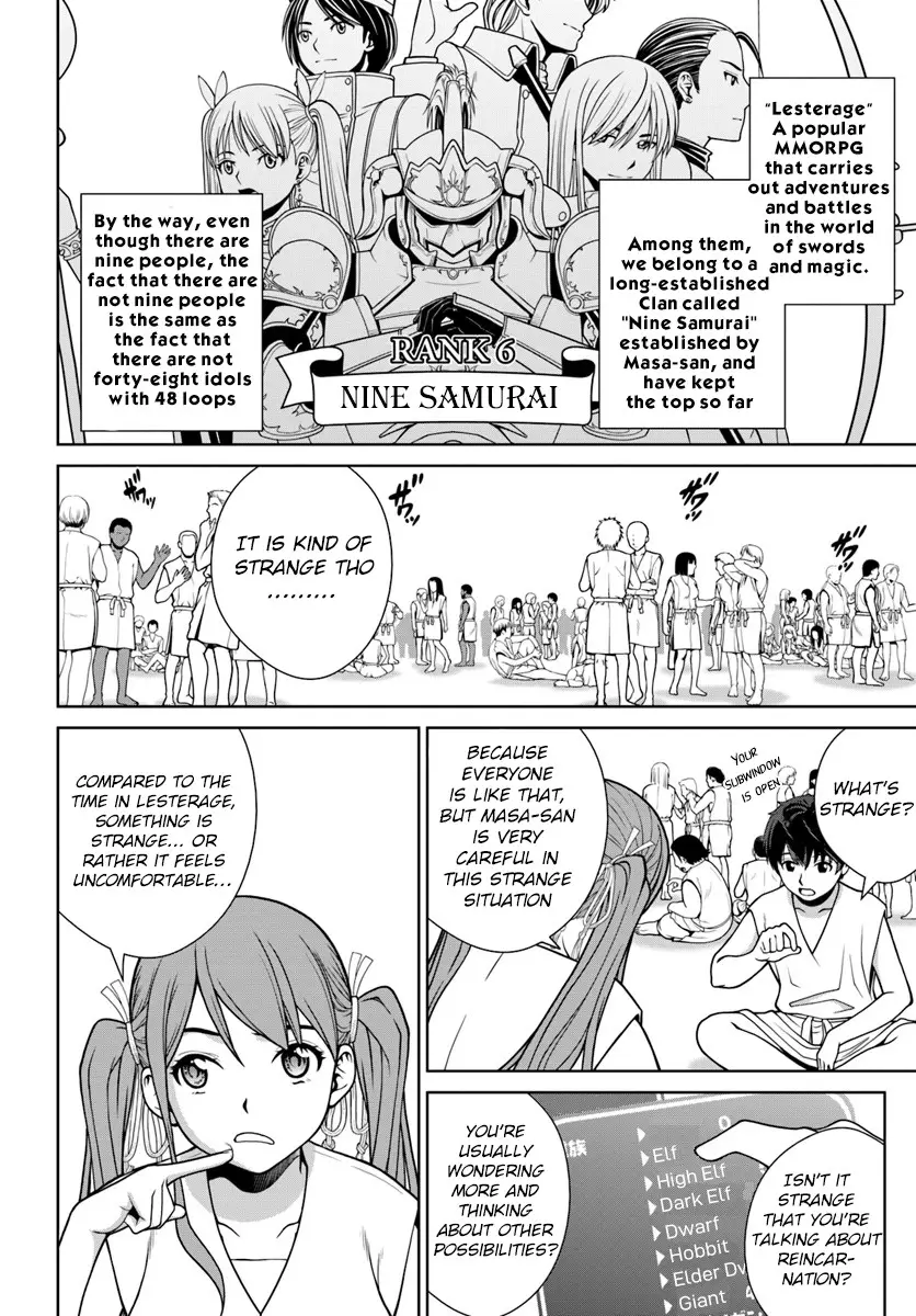 The Strongest Dull Prince’S Secret Battle For The Throne - 1 page 15