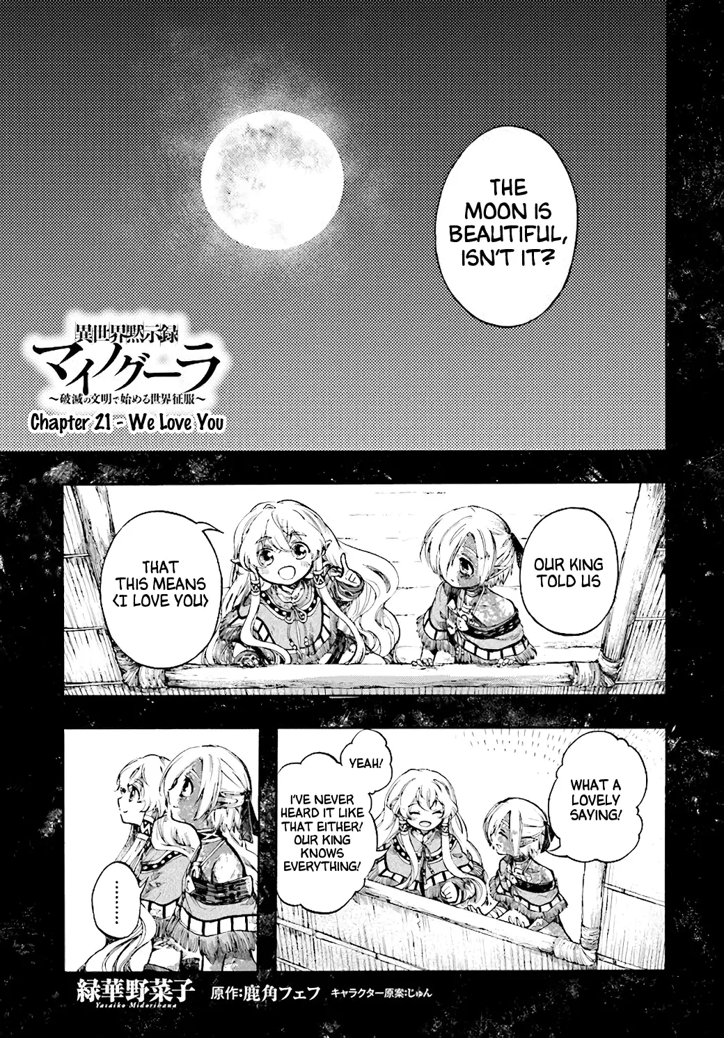 Isekai Apocalypse Mynoghra ~The Conquest Of The World Starts With The Civilization Of Ruin~ - 21 page 1-b085d28f