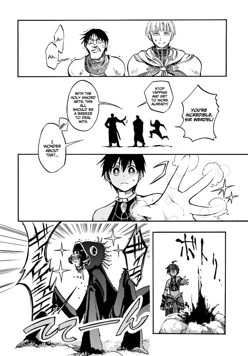 Isekai Apocalypse Mynoghra ~The Conquest Of The World Starts With The Civilization Of Ruin~ - 6.3 page 6