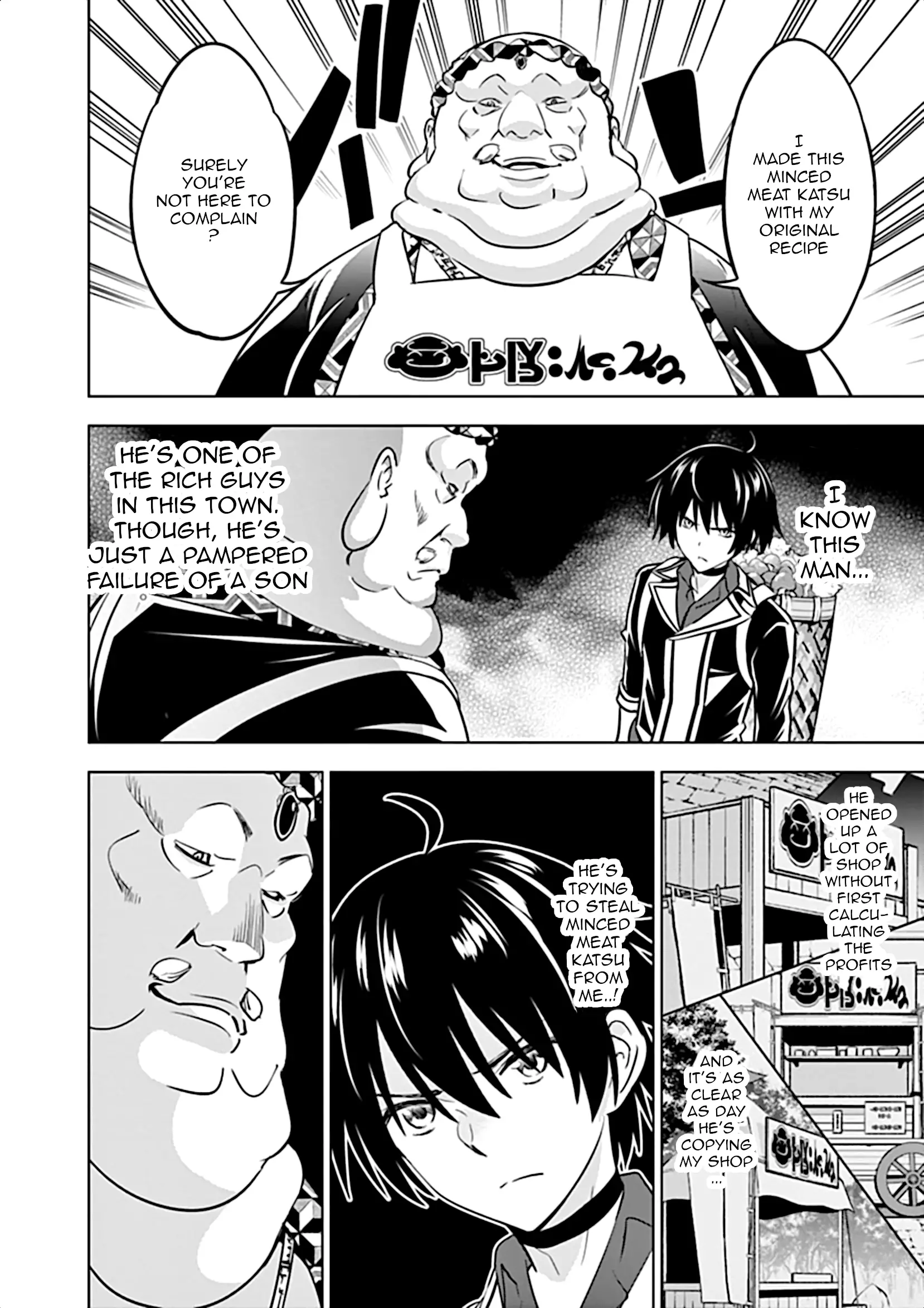 Shijou Saikyou Orc-San No Tanoshii Tanetsuke Harem Zukuri - 11 page 15