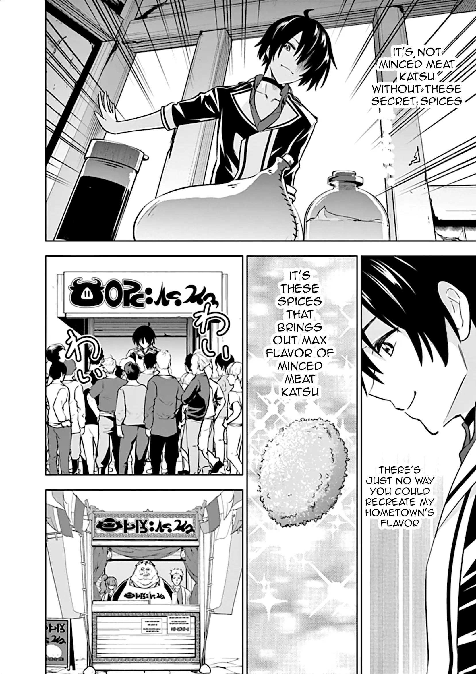 Shijou Saikyou Orc-San No Tanoshii Tanetsuke Harem Zukuri - 11 page 17