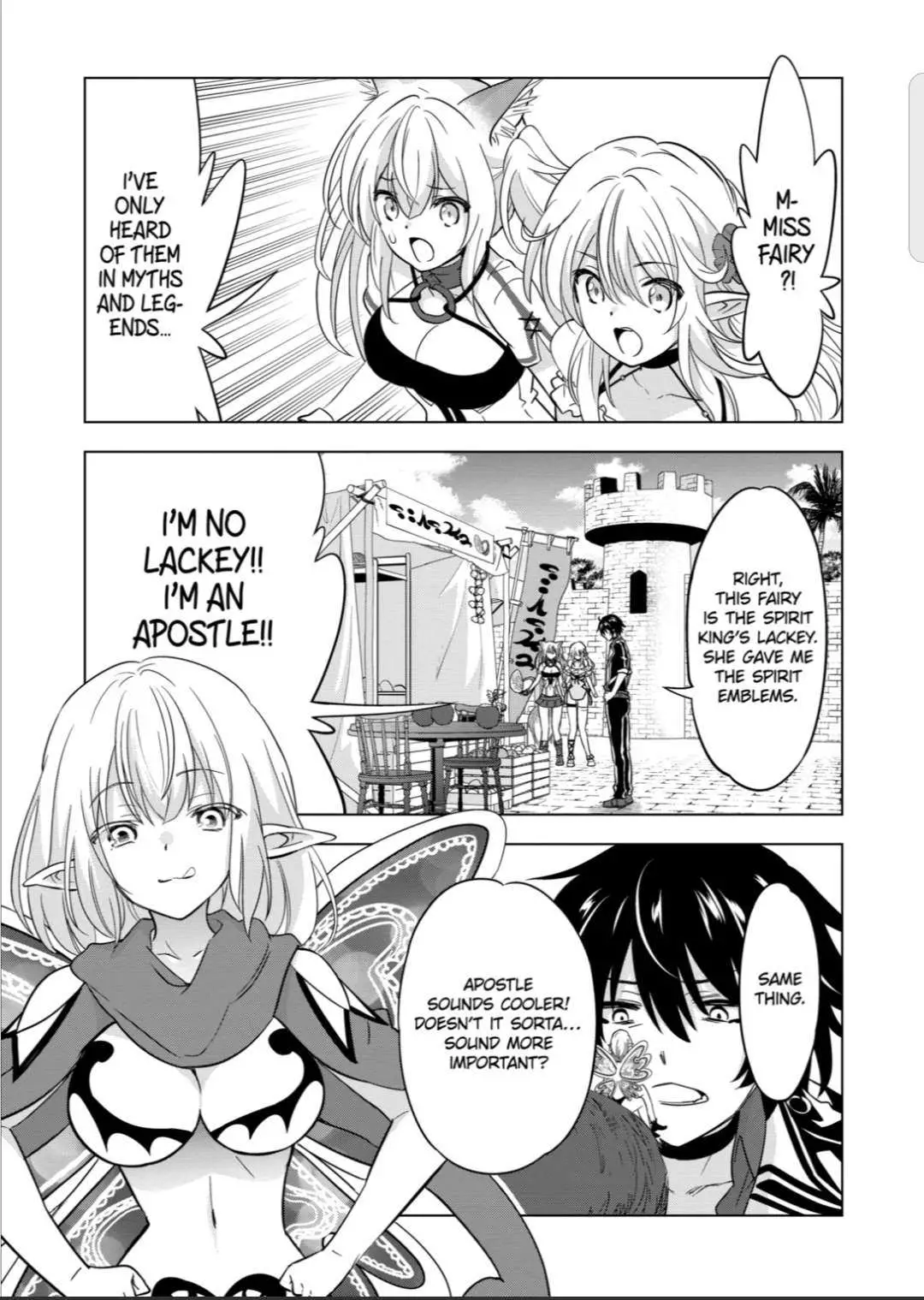 Shijou Saikyou Orc-San No Tanoshii Tanetsuke Harem Zukuri - 70 page 13-e26aad24