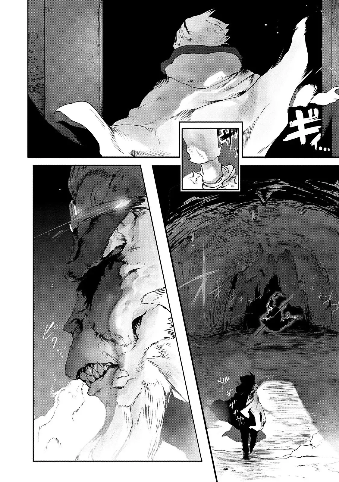The Useless Tamer Will Turn Into The Top Unconsciously By My Previous Life Knowledge - 1 page 4