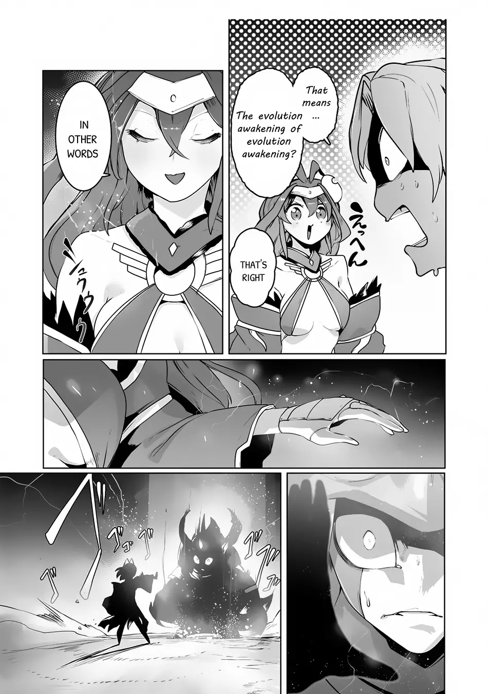 The Useless Tamer Will Turn Into The Top Unconsciously By My Previous Life Knowledge - 20 page 20-8c9ca2d0
