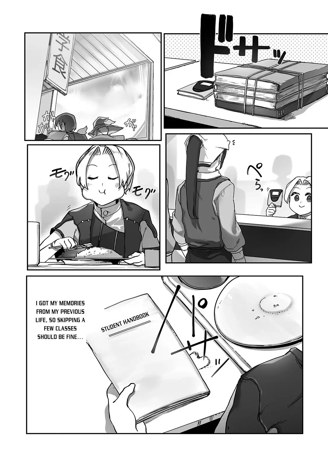 The Useless Tamer Will Turn Into The Top Unconsciously By My Previous Life Knowledge - 9 page 11