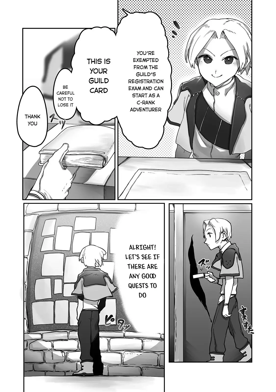 The Useless Tamer Will Turn Into The Top Unconsciously By My Previous Life Knowledge - 9 page 17