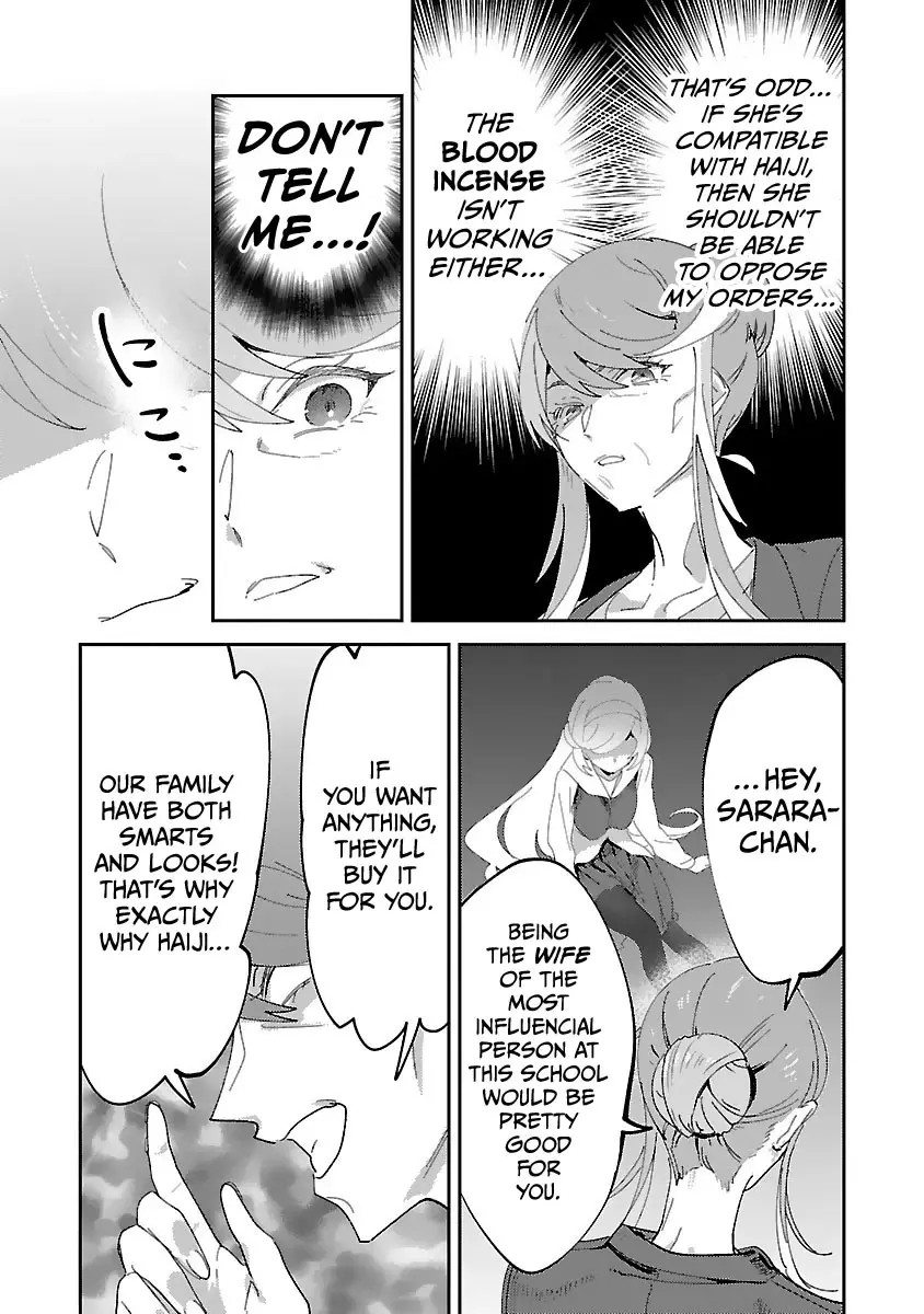 Ohime-Sama No Ohime-Sama - 23 page 4-56012405