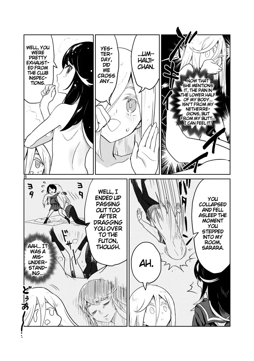 Ohime-Sama No Ohime-Sama - 4 page 8