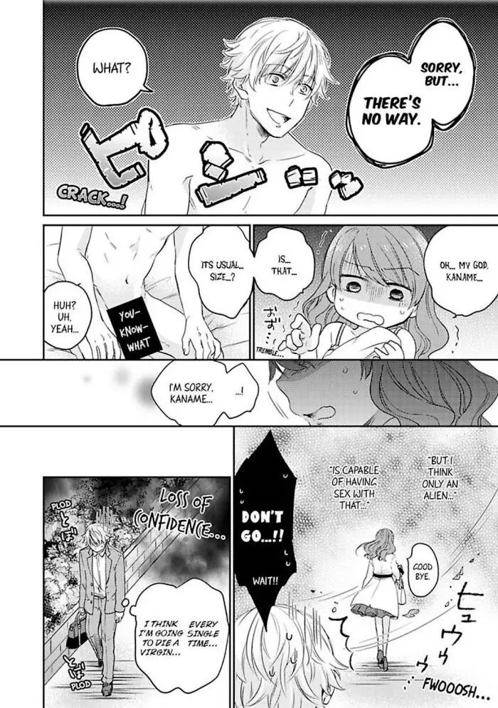 Kimi Ha Kokan No Mochigusare - 1 page 6