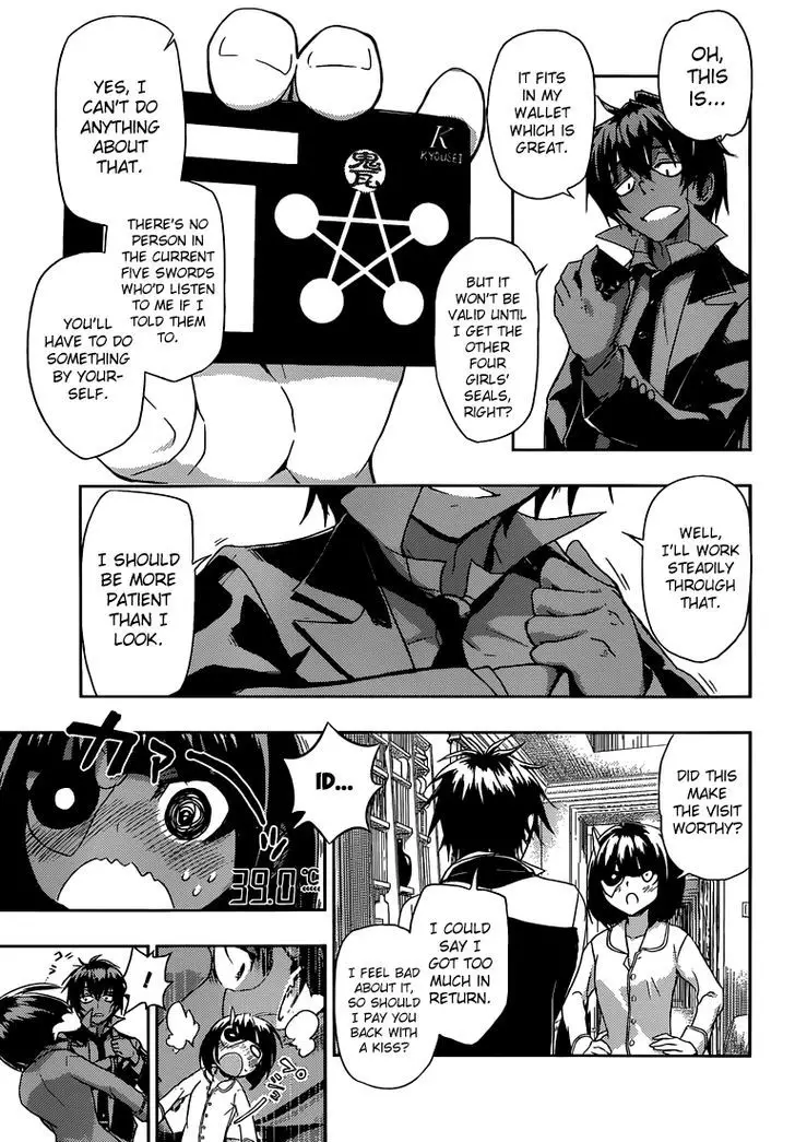 Busou Shoujo Machiavellianism - 2 page 18