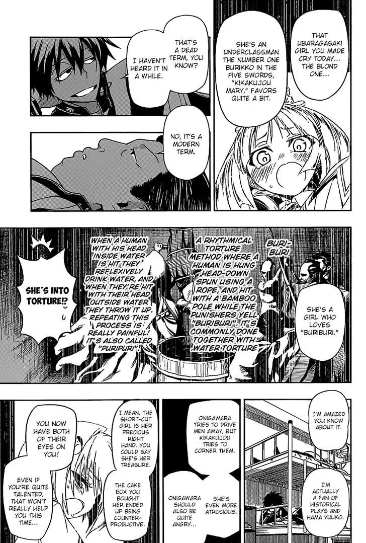 Busou Shoujo Machiavellianism - 4 page 8