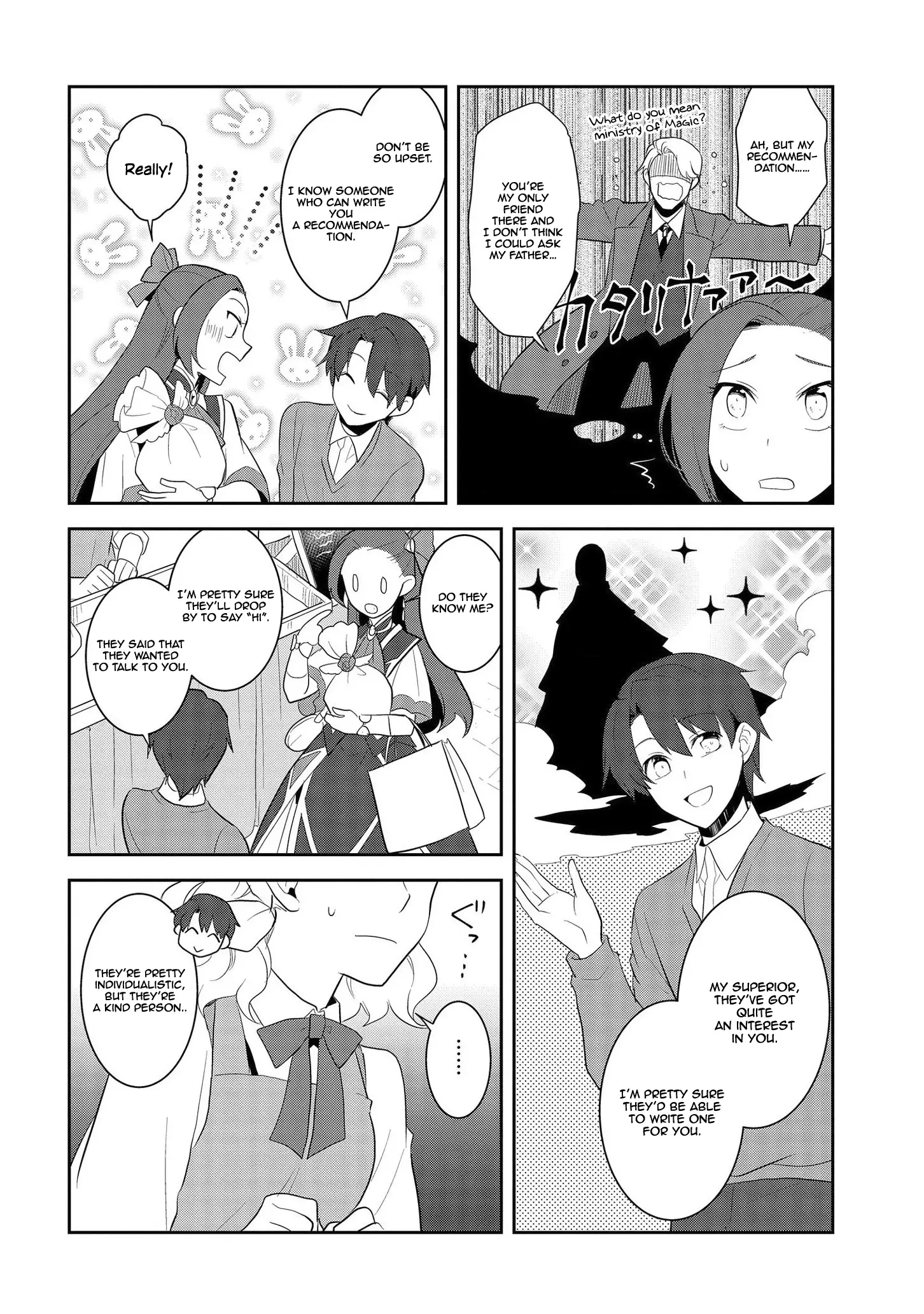 Otome Game No Hametsu Flag Shika Nai Akuyaku Reijou Ni Tensei Shite Shimatta... - 25 page 13