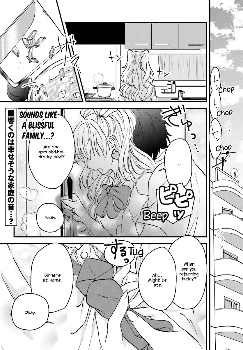 Fuufu Ijou, Koibito Miman. - 1 page 3