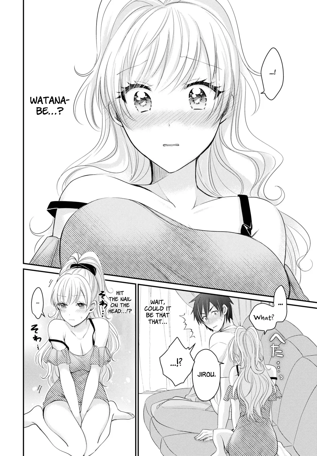 Fuufu Ijou, Koibito Miman. - 11 page 22