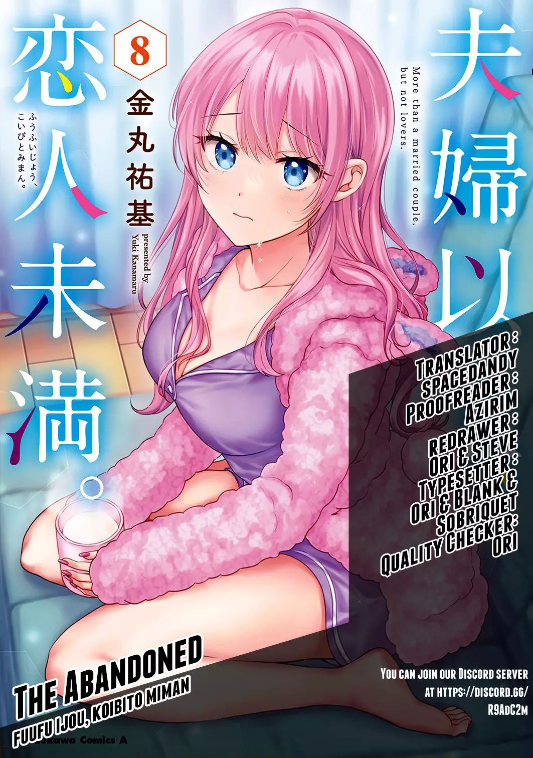 Fuufu Ijou, Koibito Miman. - 52 page 1-17833020