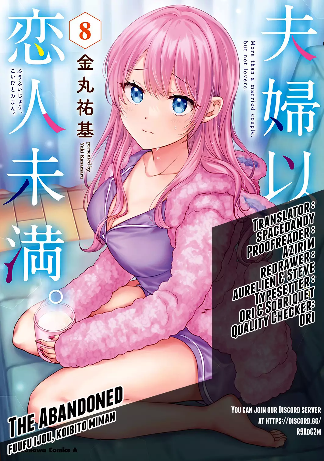 Fuufu Ijou, Koibito Miman. - 53 page 1-69e22af3