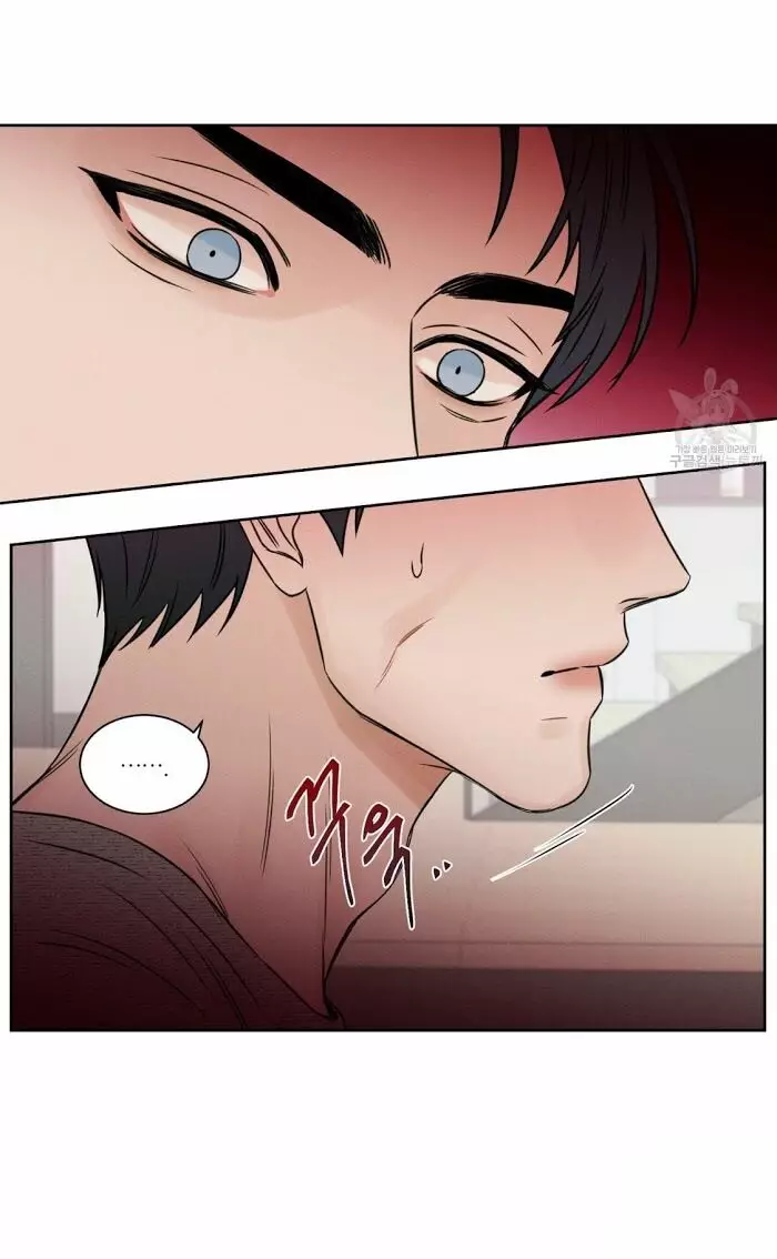 You Don’T Love Me - 12 page 22