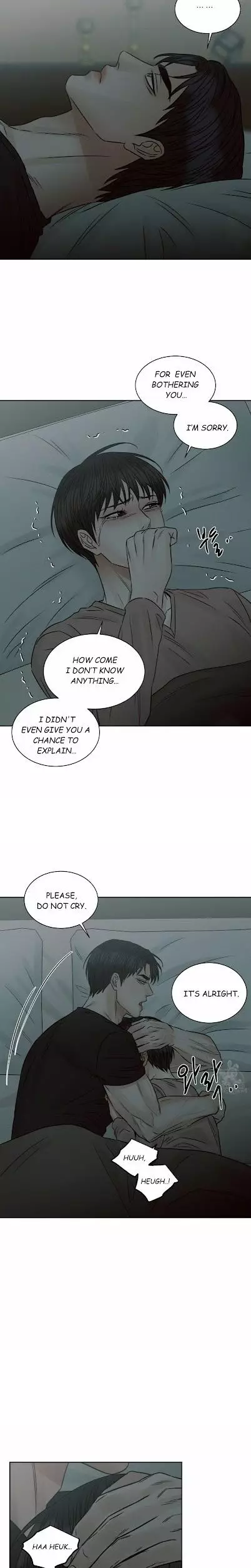 You Don’T Love Me - 2.94 page 22-4d791a81