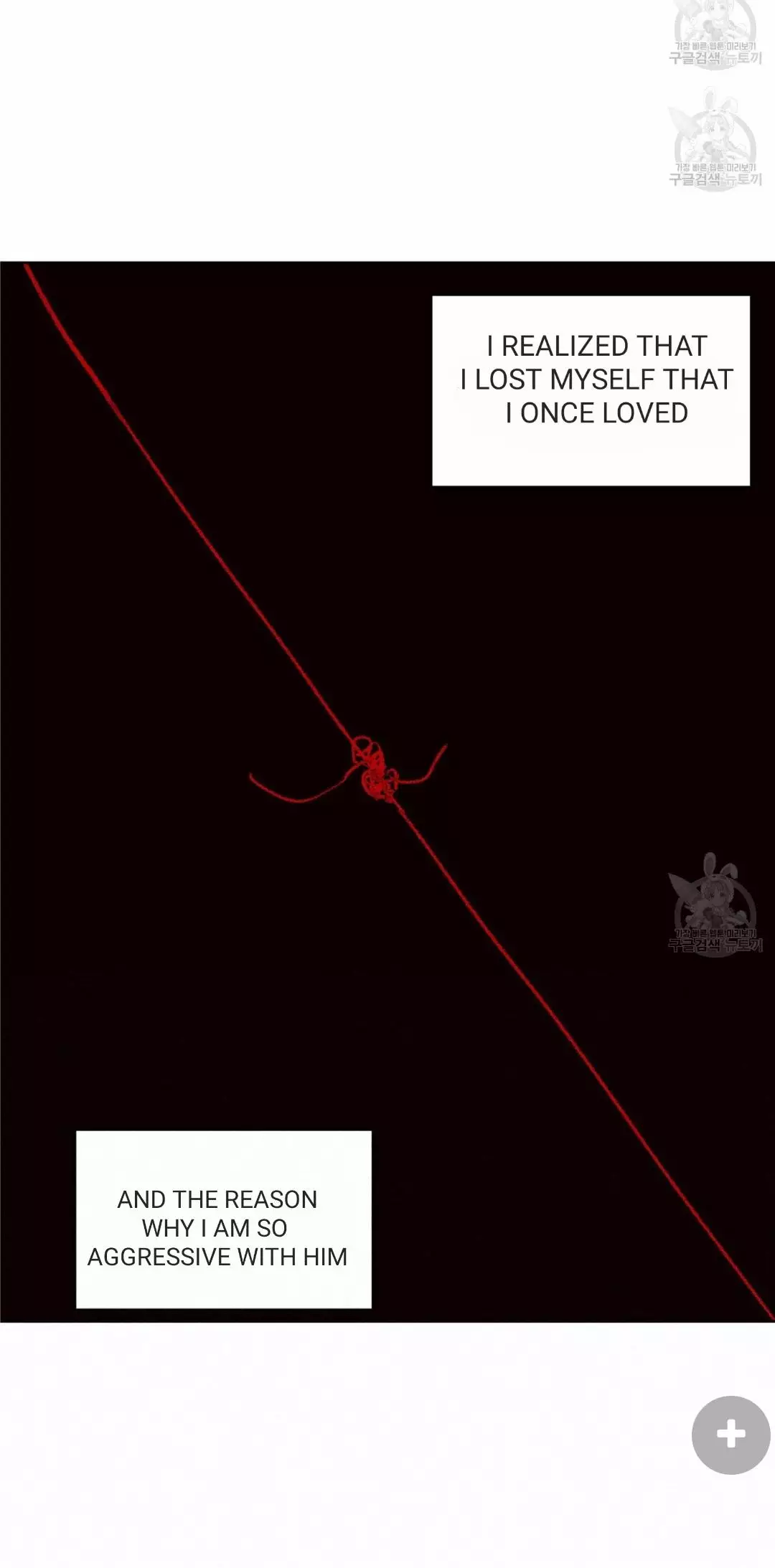 You Don’T Love Me - 3.14 page 12-49ffae27