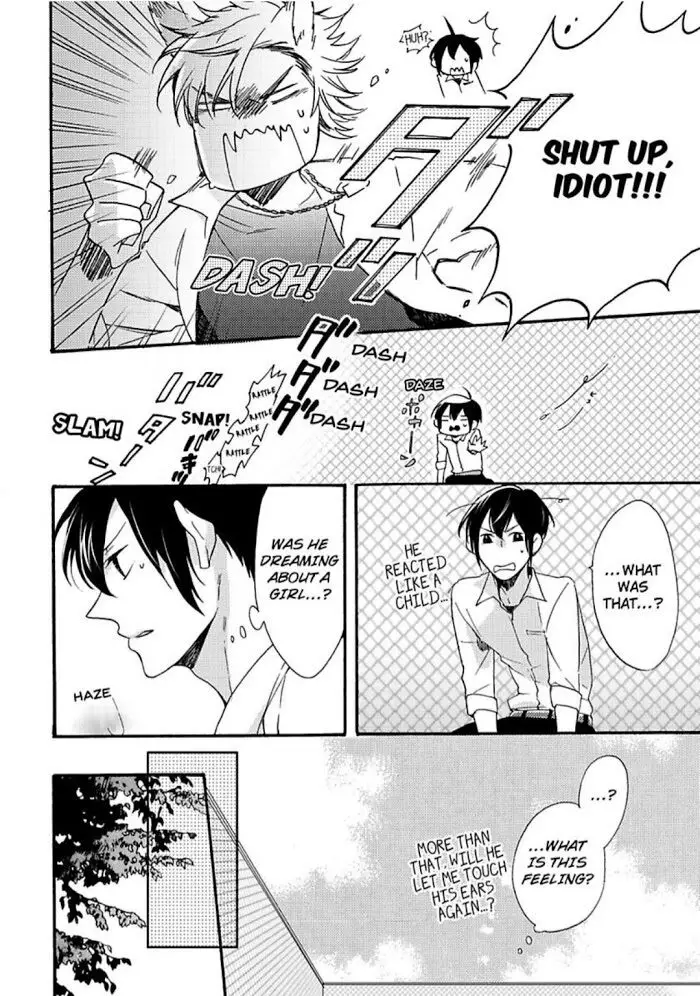 Hatsujou Ookami-Kun Ai Wo Sakebu - 1 page 24