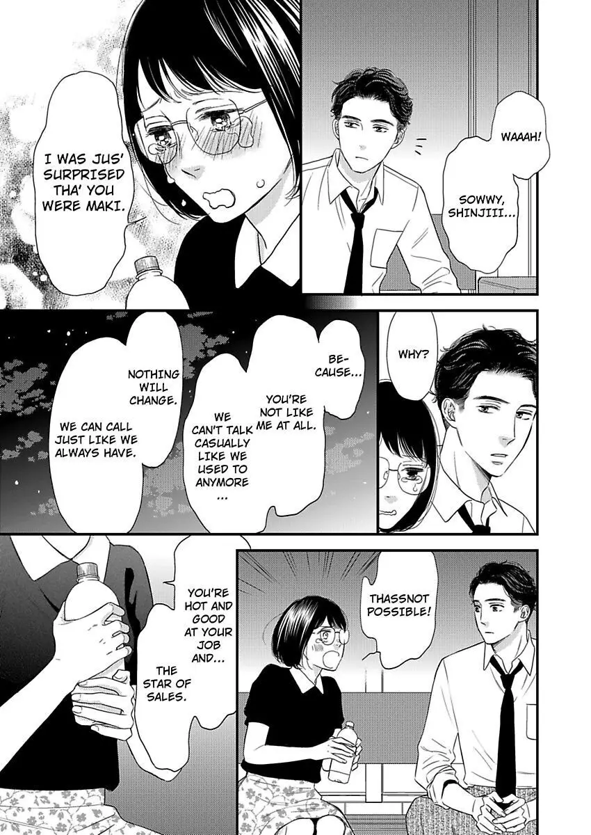 Gay To Omotte Ita Onee Ga Bai De, Kizukeba Meromero Ni Saretemashita - 1 page 23