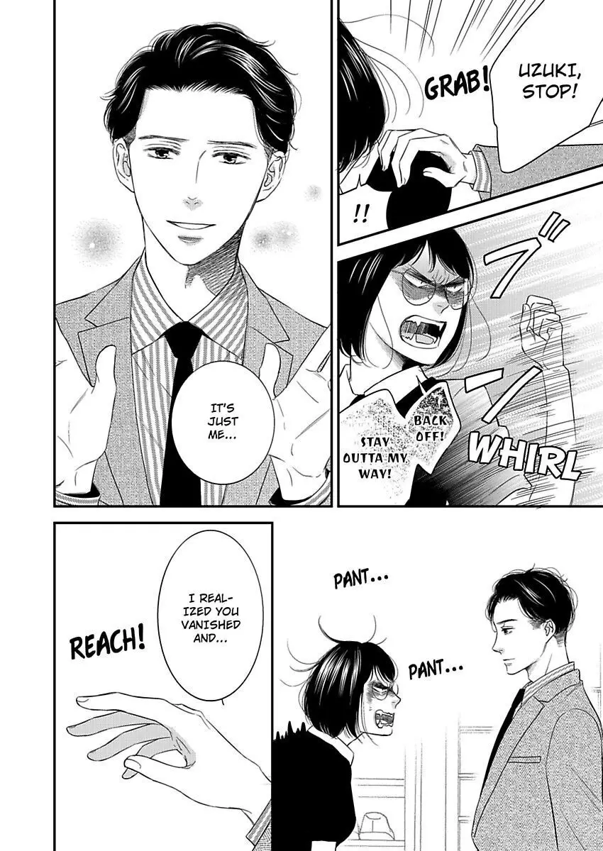 Gay To Omotte Ita Onee Ga Bai De, Kizukeba Meromero Ni Saretemashita - 3 page 15