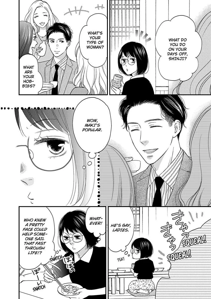 Gay To Omotte Ita Onee Ga Bai De, Kizukeba Meromero Ni Saretemashita - 3 page 6