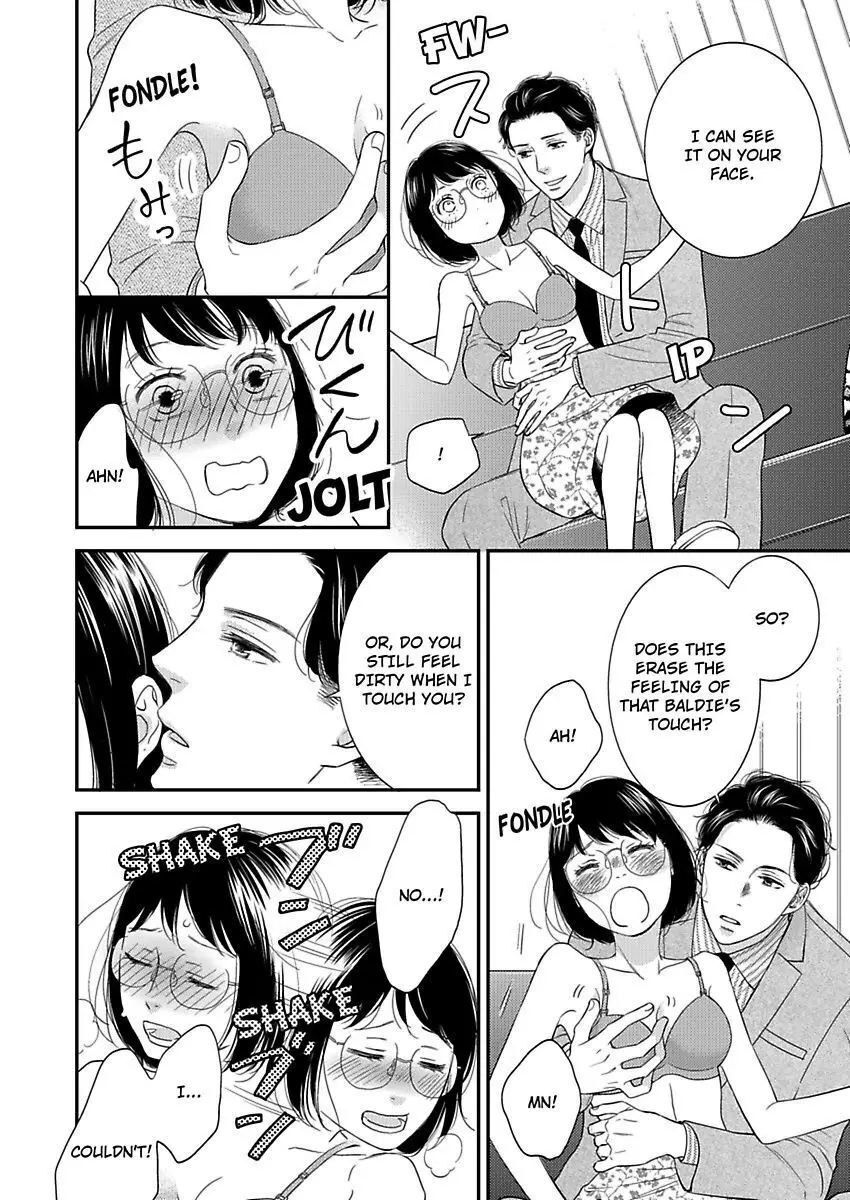Gay To Omotte Ita Onee Ga Bai De, Kizukeba Meromero Ni Saretemashita - 4 page 14