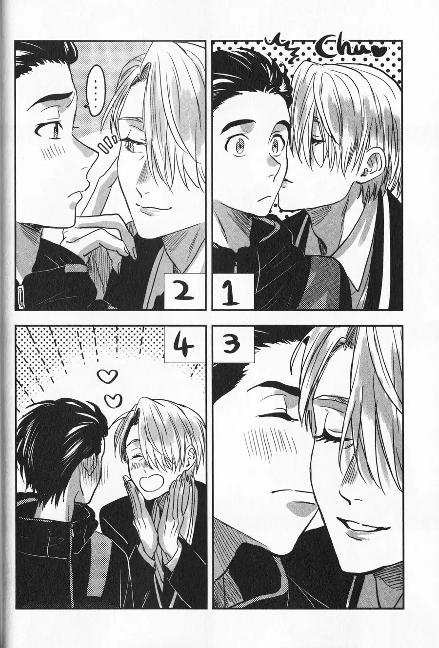 Yuri!!! On Ice: Memories - 2 page 23