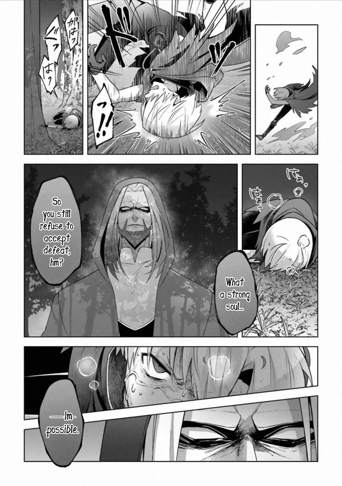 The Undead Lord Of The Palace Of Darkness - 11 page 8