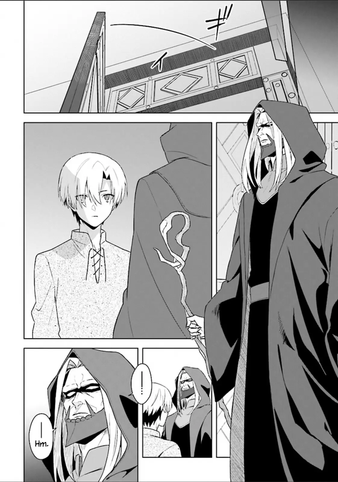The Undead Lord Of The Palace Of Darkness - 2 page 18