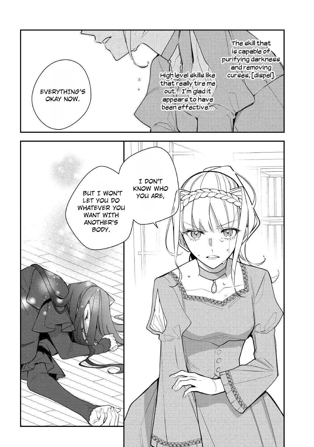 The Daughter Is A Former Veterinarian Has Been Abandoned, But Is Very Popular With Mofumofu! - 14 page 13-8407a087