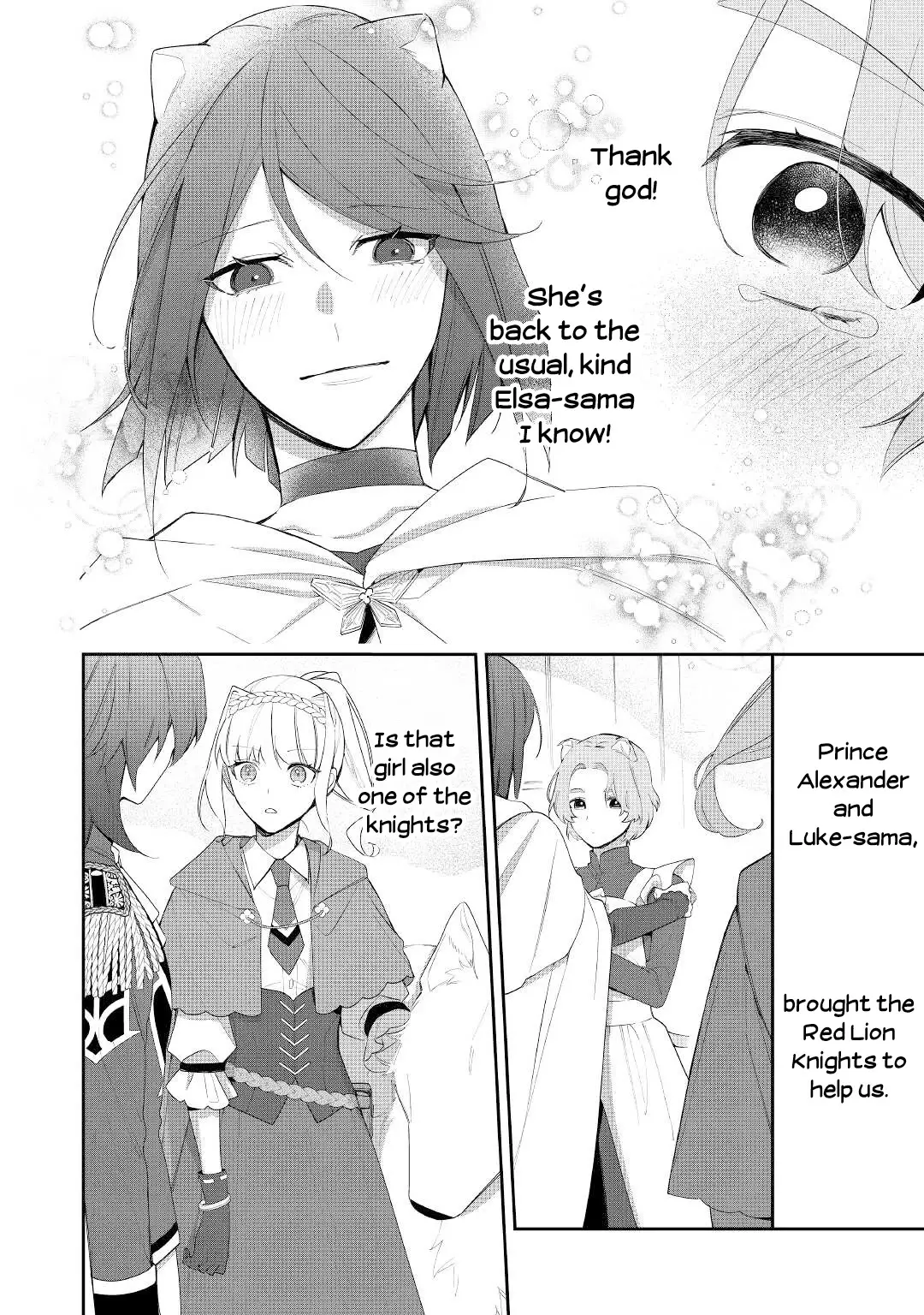 The Daughter Is A Former Veterinarian Has Been Abandoned, But Is Very Popular With Mofumofu! - 16 page 15-b010562b