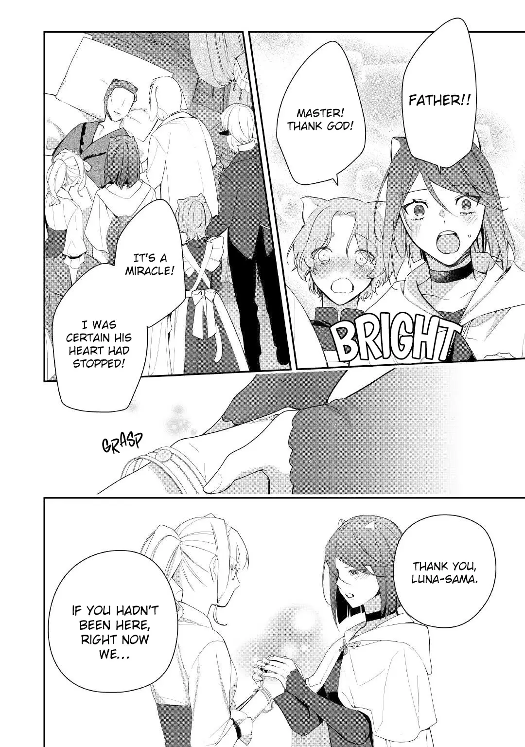 The Daughter Is A Former Veterinarian Has Been Abandoned, But Is Very Popular With Mofumofu! - 16 page 23-50f92241