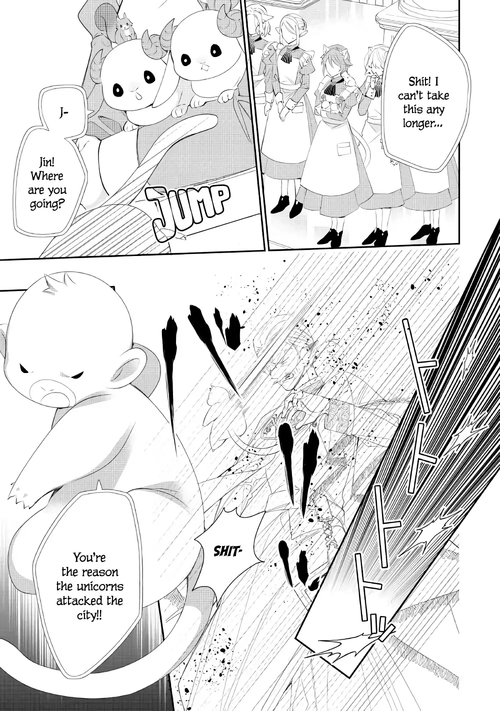 The Daughter Is A Former Veterinarian Has Been Abandoned, But Is Very Popular With Mofumofu! - 7 page 7